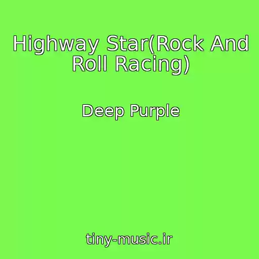 کاور آهنگ Highway Star(Rock And Roll Racing) از Deep Purple