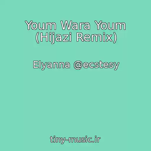 کاور آهنگ Youm Wara Youm (Hijazi Remix) از Elyanna @ecstesy