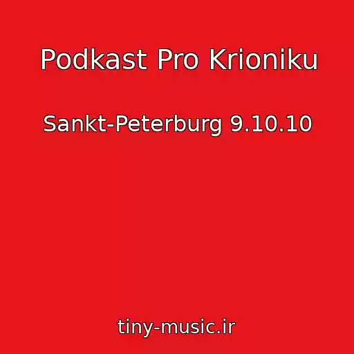 کاور آهنگ Podkast Pro Krioniku از Sankt-Peterburg 9.10.10