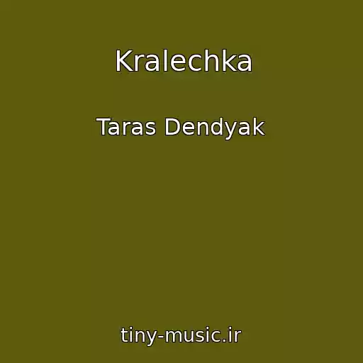 کاور آهنگ Kralechka از Taras Dendyak
