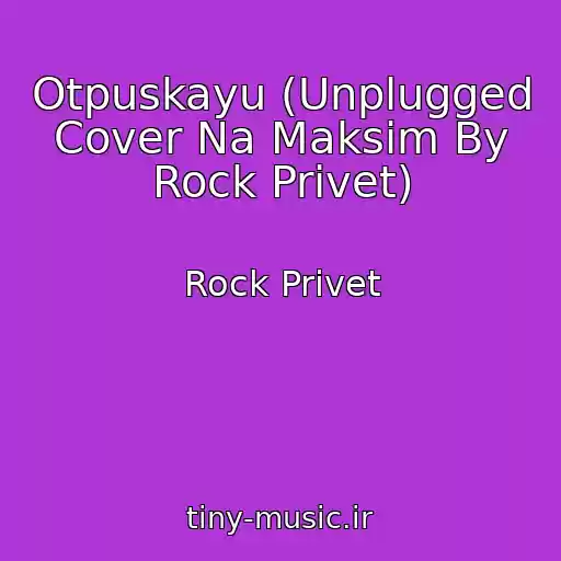 کاور آهنگ Otpuskayu (Unplugged Cover Na Maksim By Rock Privet) از Rock Privet