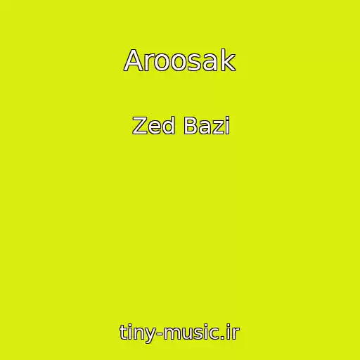 کاور آهنگ Aroosak از Zed Bazi
