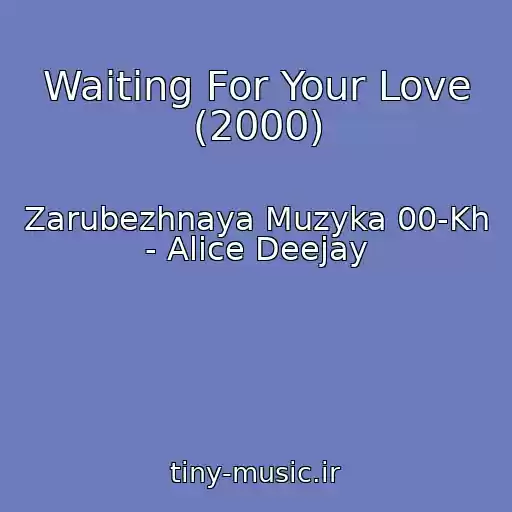 کاور آهنگ Waiting For Your Love (2000) از Zarubezhnaya Muzyka 00-Kh - Alice Deejay
