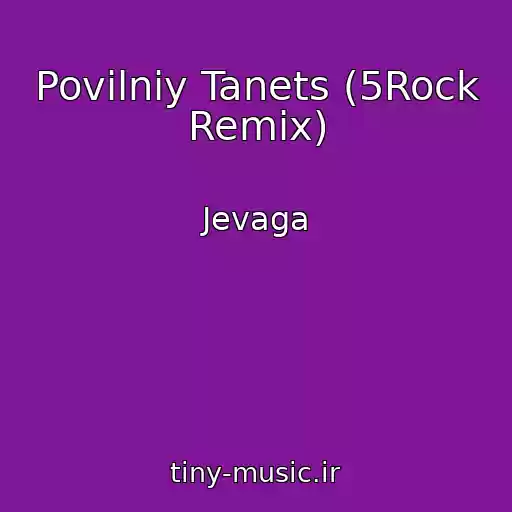 کاور آهنگ Povіlniy Tanets (5Rock Remix) از Jevaga