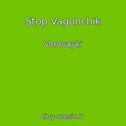 کاور آهنگ Stop Vagonchik از Vorovayki