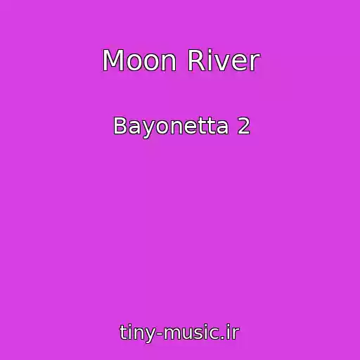 کاور آهنگ Moon River از Bayonetta 2