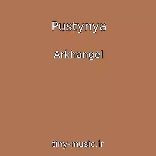 کاور آهنگ Pustynya از Arkhangel
