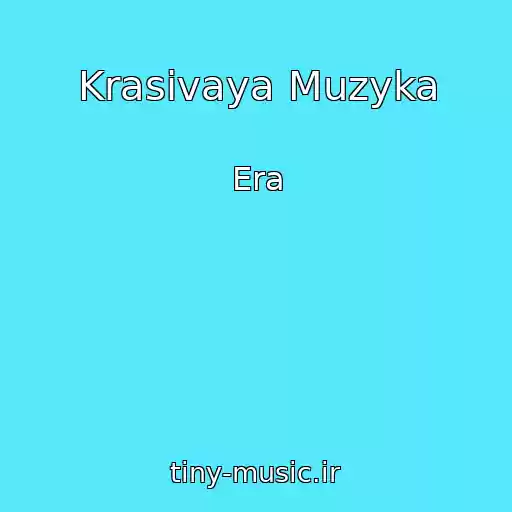 کاور آهنگ Krasivaya Muzyka از Era