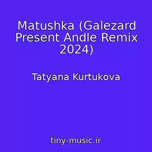 کاور آهنگ Matushka (Galezard Present Andle Remix 2024) از Tatyana Kurtukova