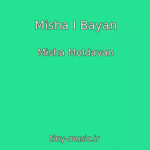 کاور آهنگ Misha I Bayan از Misha Moldavan
