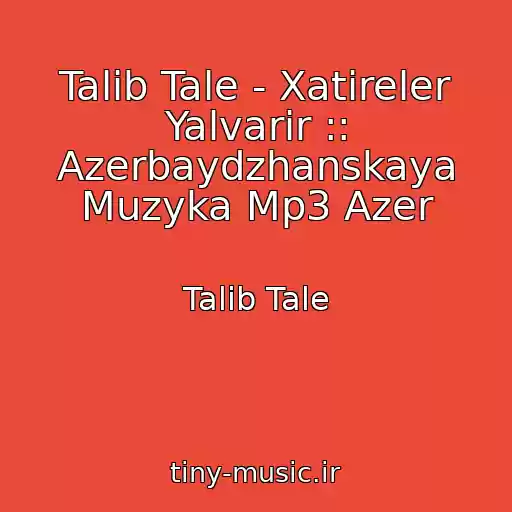 کاور آهنگ Talib Tale - Xatireler Yalvarir :: Azerbaydzhanskaya Muzyka Mp3 Azer از Talib Tale