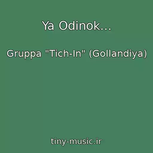 کاور آهنگ Ya Odinok... از Gruppa "Tich-In" (Gollandiya)