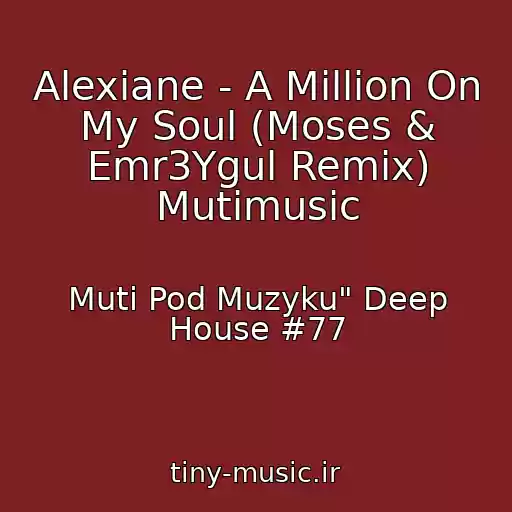 کاور آهنگ Alexiane - A Million On My Soul (Moses & Emr3Ygul Remix) Mutimusic از Muti Pod Muzyku" Deep House #77