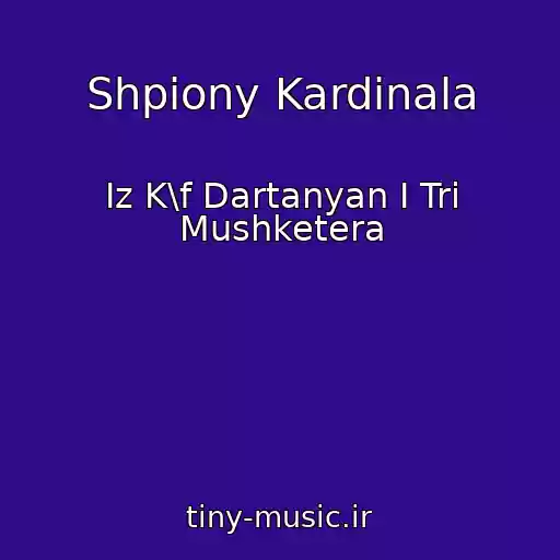 کاور آهنگ Shpiony Kardinala از Iz K\f Dartanyan I Tri Mushketera