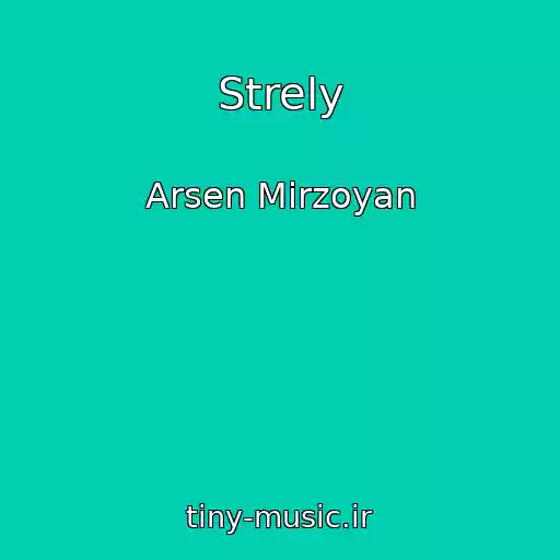کاور آهنگ Strely از Arsen Mirzoyan