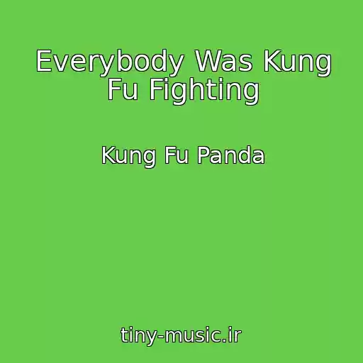 کاور آهنگ Everybody Was Kung Fu Fighting از Kung Fu Panda