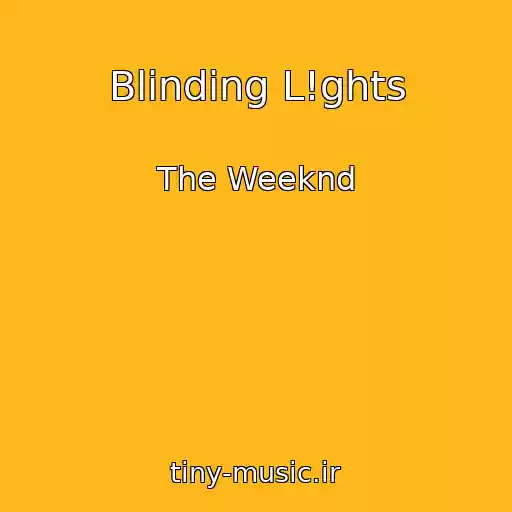 کاور آهنگ Blinding L!ghts از The Weeknd