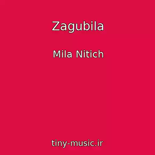 کاور آهنگ Zagubila از Mіla Nіtich
