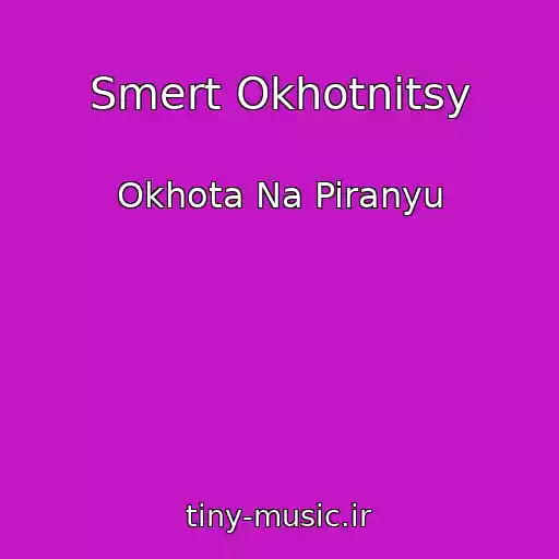 کاور آهنگ Smert Okhotnitsy از Okhota Na Piranyu