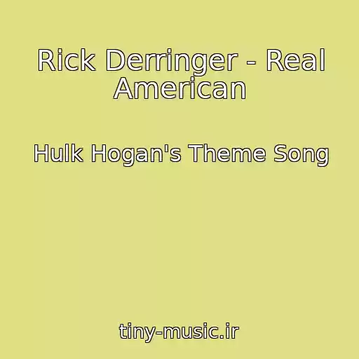 کاور آهنگ Rick Derringer - Real American از Hulk Hogan's Theme Song