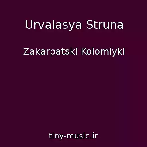 کاور آهنگ Urvalasya Struna از Zakarpatskі Kolomiyki