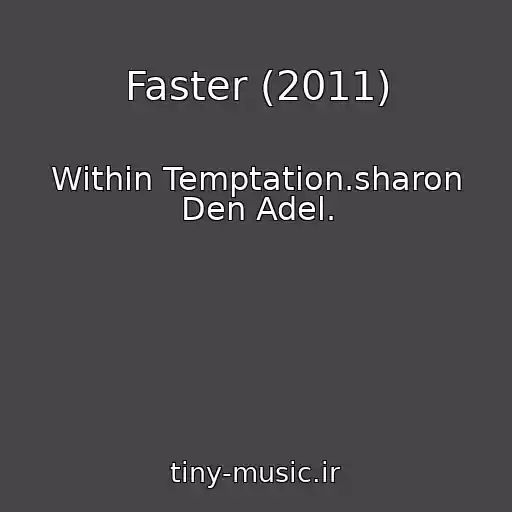 کاور آهنگ Faster (2011) از Within Temptation.sharon Den Adel.