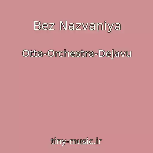 کاور آهنگ Bez Nazvaniya از Otta-Orchestra-Dejavu