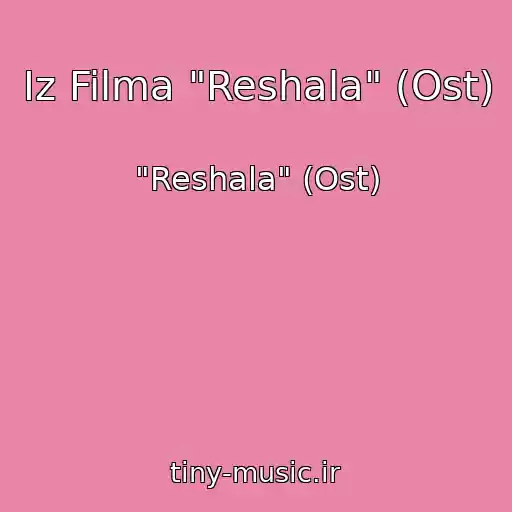 کاور آهنگ Iz Filma "Reshala" (Ost) از "Reshala" (Ost)