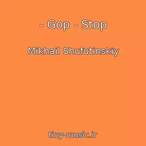 کاور آهنگ - Gop - Stop از Mikhail Shufutinskiy