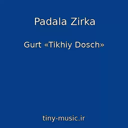 کاور آهنگ Padala Zirka از Gurt «Tikhiy Dosch»