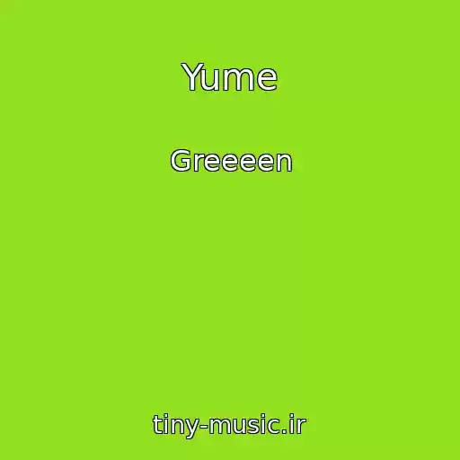 کاور آهنگ Yume از Greeeen