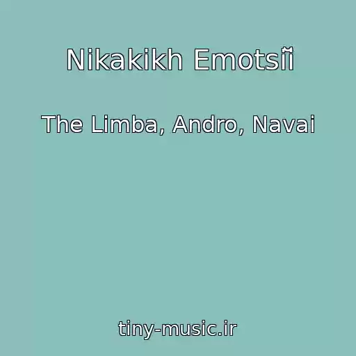 کاور آهنگ Nikakikh Emotsiĭ از The Limba, Andro, Navai