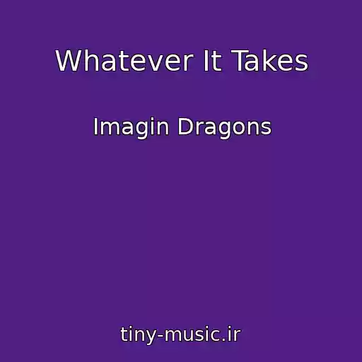 کاور آهنگ Whatever It Takes از Imagin Dragons