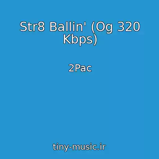 کاور آهنگ Str8 Ballin' (Og 320 Kbps) از 2Pac