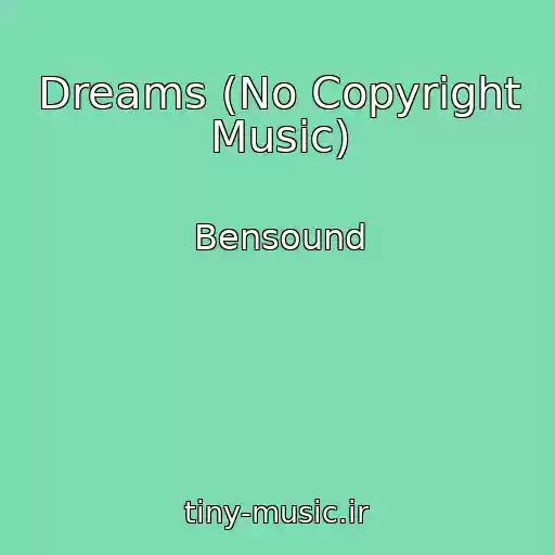 کاور آهنگ Dreams (No Copyright Music) از Bensound
