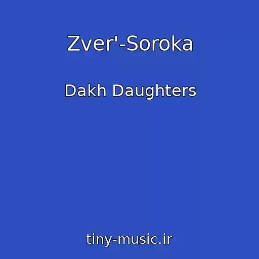 کاور آهنگ Zver'-Soroka از Dakh Daughters