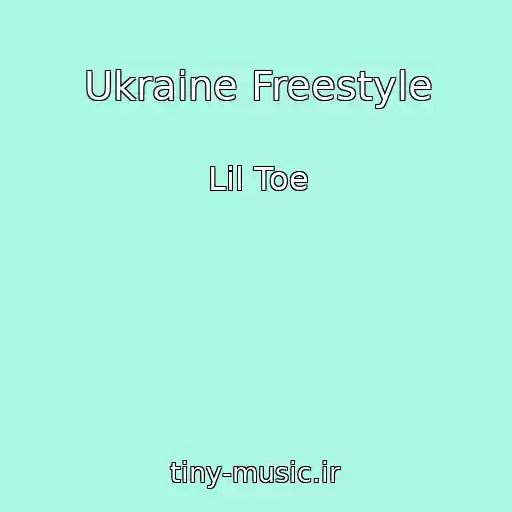 کاور آهنگ Ukraine Freestyle از Lil Toe