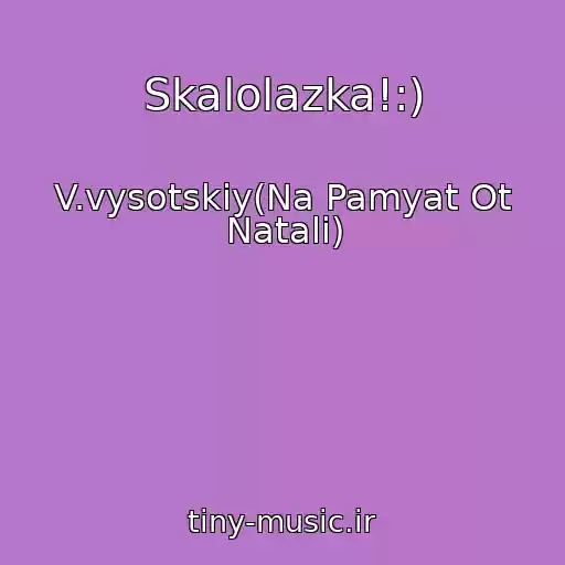 کاور آهنگ Skalolazka!:) از V.vysotskiy(Na Pamyat Ot Natali)
