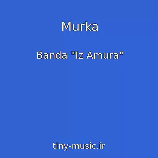 کاور آهنگ Murka از Banda "Iz Amura"