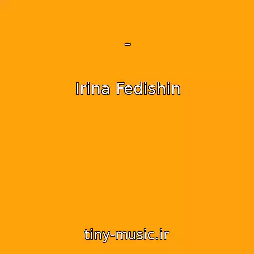 کاور آهنگ - از Іrina Fedishin