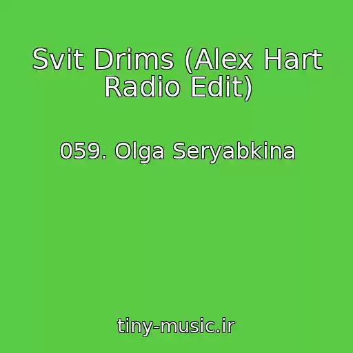 کاور آهنگ Svit Drims (Alex Hart Radio Edit) از 059. Olga Seryabkina