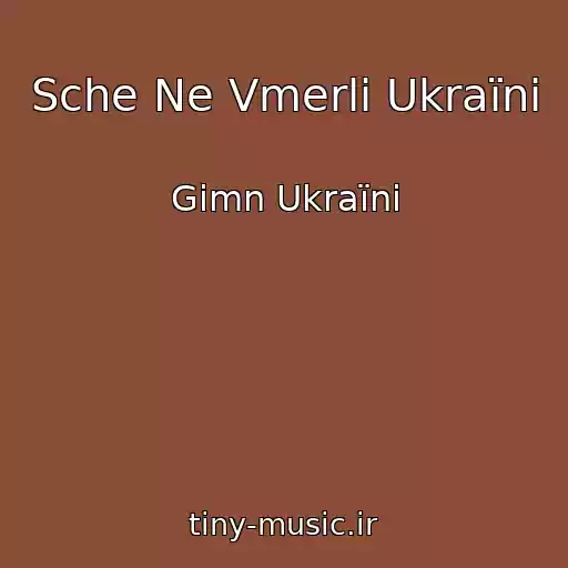 کاور آهنگ Sche Ne Vmerli Ukraїni از Gіmn Ukraїni