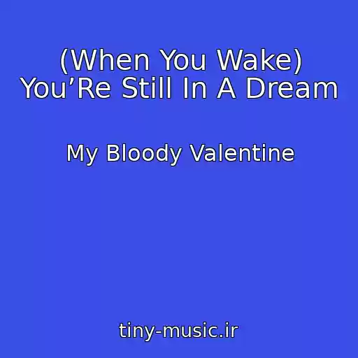 کاور آهنگ (When You Wake) You’Re Still In A Dream از My Bloody Valentine