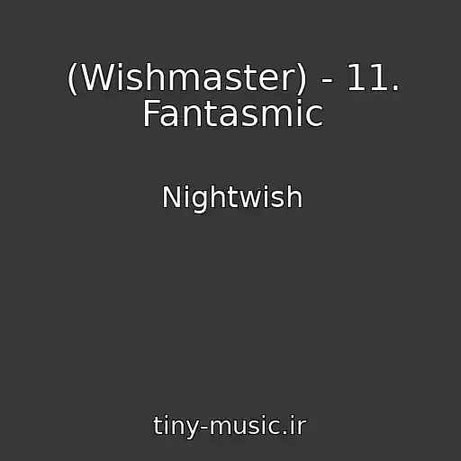 کاور آهنگ (Wishmaster) - 11. Fantasmic از Nightwish