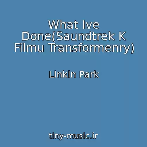کاور آهنگ What Ive Done(Saundtrek K Filmu Transformenry) از Linkin Park
