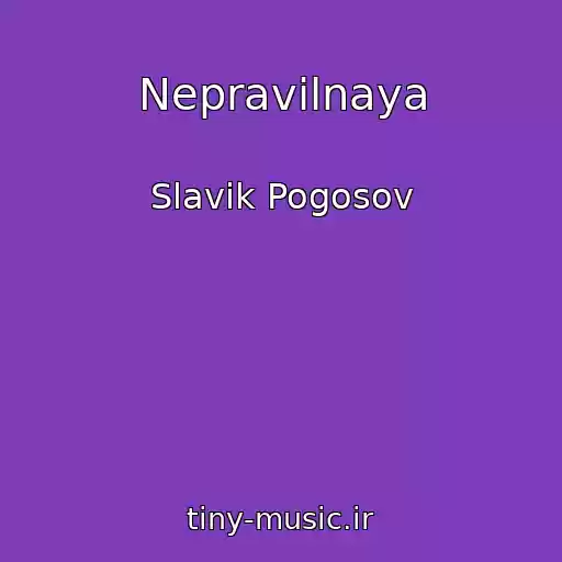 کاور آهنگ Nepravilnaya از Slavik Pogosov