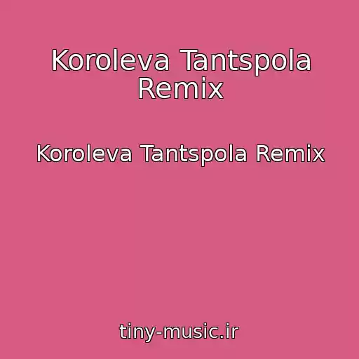 کاور آهنگ Koroleva Tantspola Remix از Koroleva Tantspola Remix