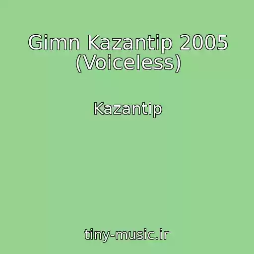کاور آهنگ Gimn Kazantip 2005 (Voiceless) از Kazantip
