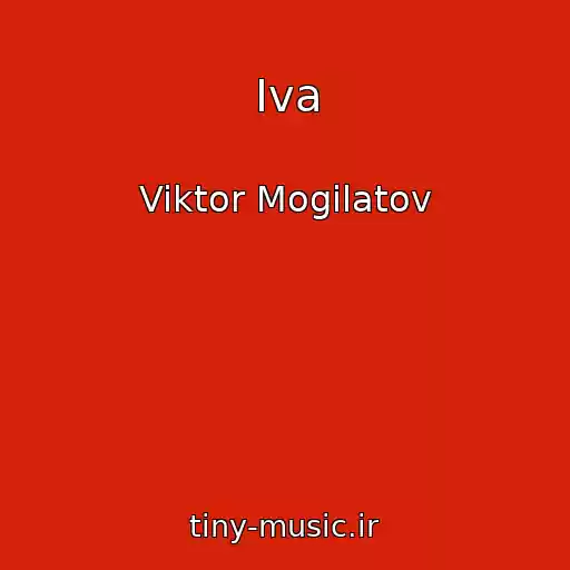 کاور آهنگ Iva از Viktor Mogilatov