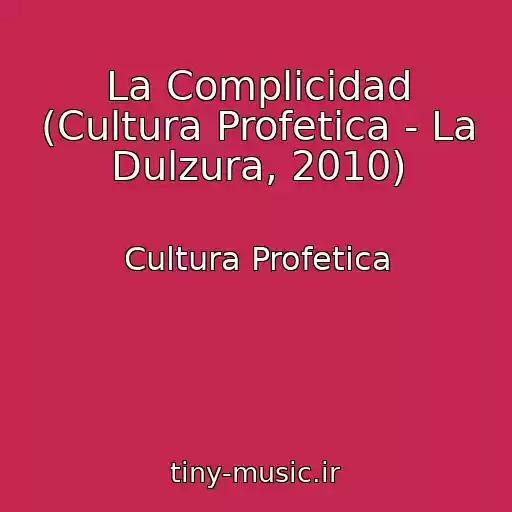 کاور آهنگ La Complicidad (Cultura Profetica - La Dulzura, 2010) از Cultura Profetica